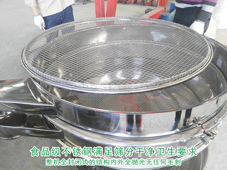 芝麻去杂使用什么筛子合适？多少钱？